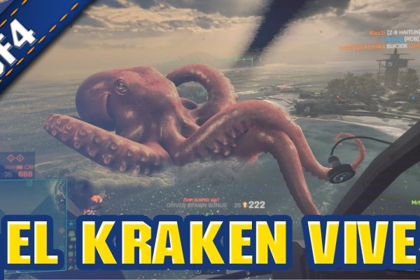 Kraken вход зеркало