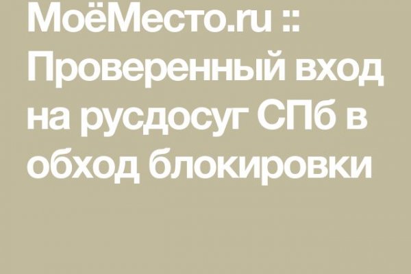 Кракен зеркало впн