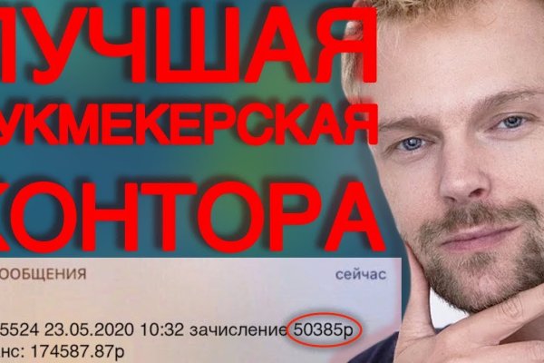 Кракен тор kr2web in