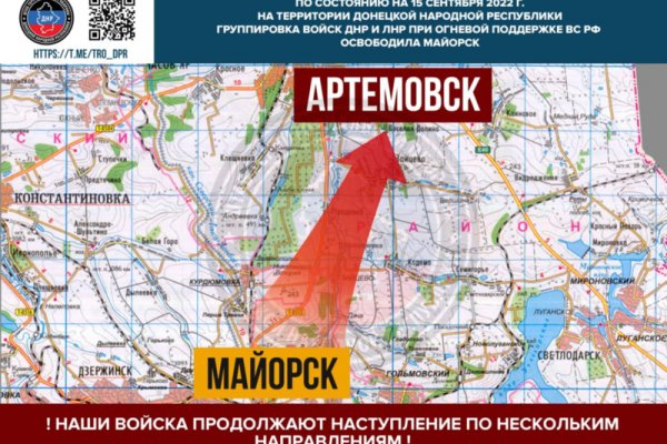 Кракен маркетплейс реклама текст