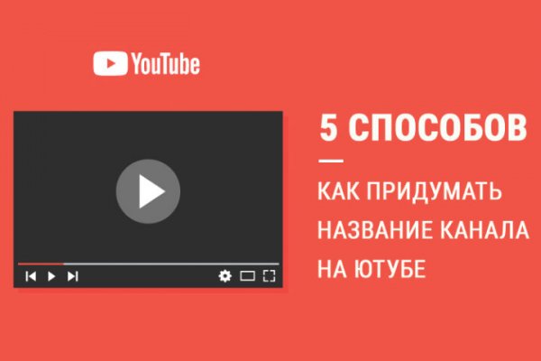 Как восстановить аккаунт кракен