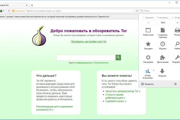 Кракен не работает тор