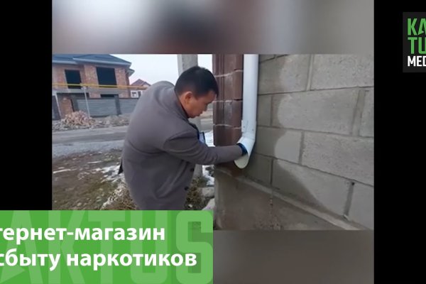 Где найти рабочую ссылку на кракен