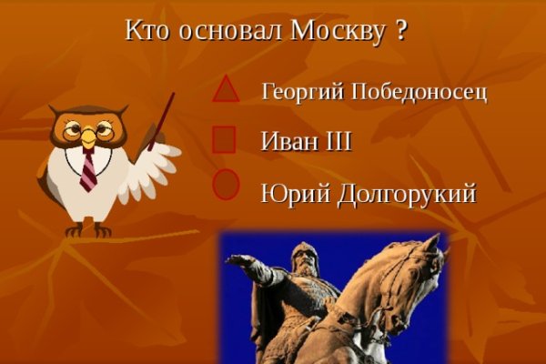 Кракен ссылка настоящая