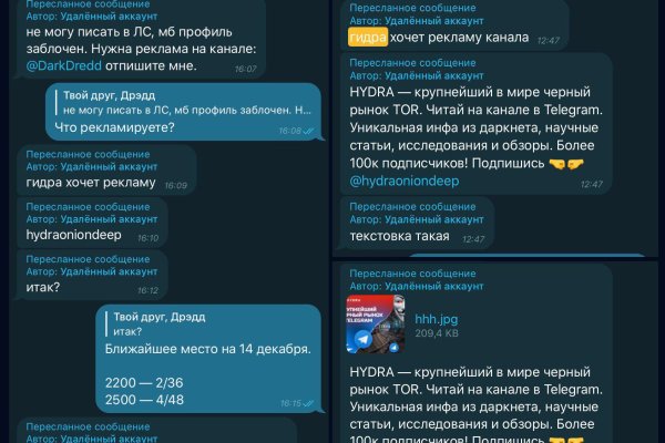 Kraken зеркала маркетплейс