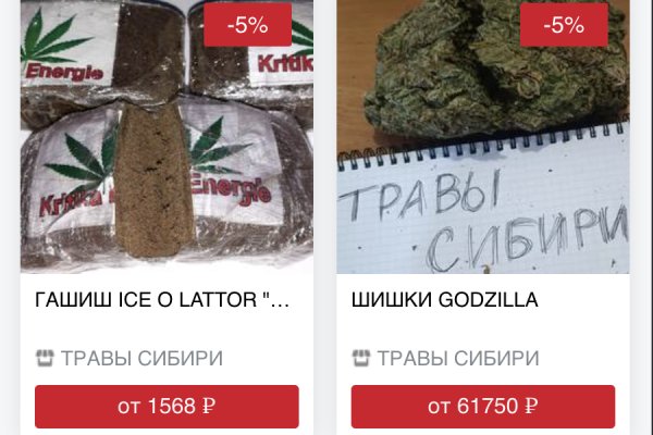 Настоящий сайт kraken
