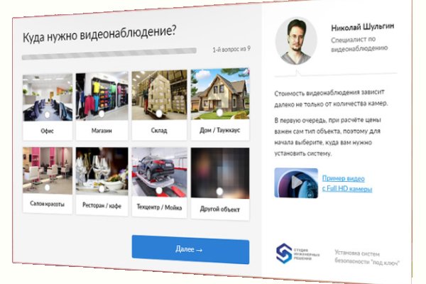 Kraken зеркала маркетплейс