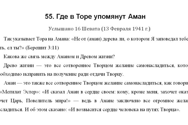 Кракен это наркотики